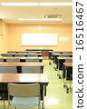 Meeting room vertical composition 16516467