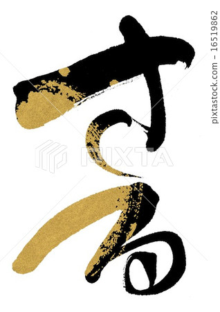 猴子 猴子 16519862