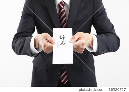 A businessman issuing a resignation A businessman issuing a resignation 16520737