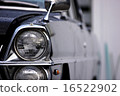 Retro head light 16522902