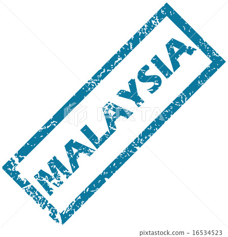 Malaysia rubber stamp  16534523