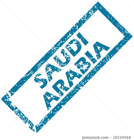 Saudi Arabia rubber stamp  16534568