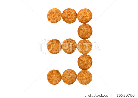 森北的號碼 16539796