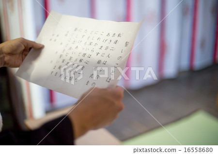 wedding vow, hakama with family crest, japanese wedding 16558680