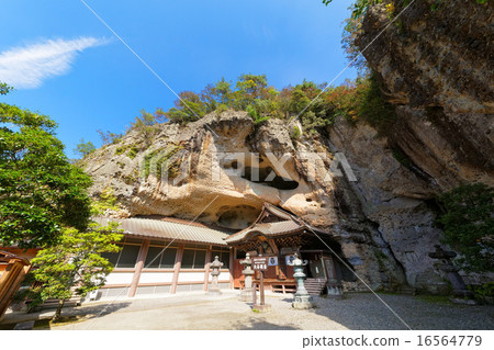 Otani and Ishikari 16564779