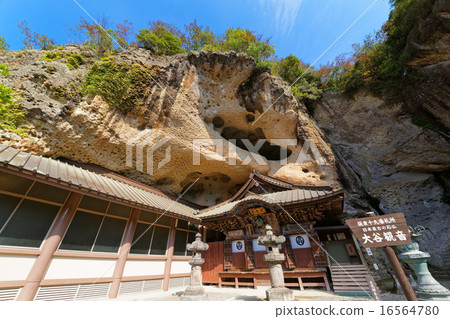 Otani and Ishikari 16564780