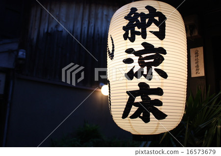 京都的茶點 16573679