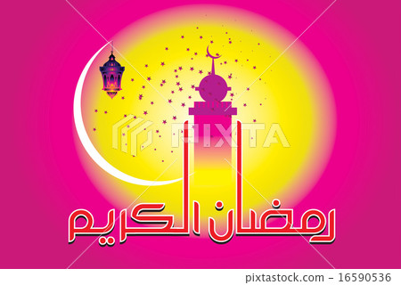 Ramadan Kareem Islamic fasting holly month 16590536