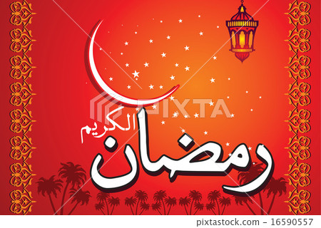 Ramadan Kareem Islamic fasting holly months 16590557
