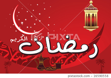 Ramadan Kareem Islamic fasting holly months Ramadan Kareem Islamic fasting holly months 16590558