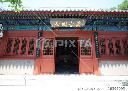 Beijing sentence Beijing sentence 16596095