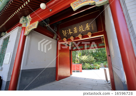 Beijing Guo Temple Memorial Hall 16596728