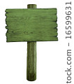 green blank wood road sign isolated on white 16599631