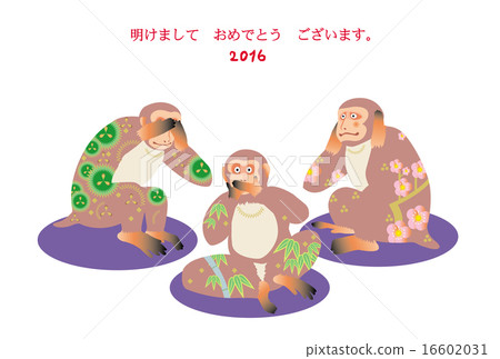 Year card postcard 16602031