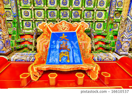 Gate of Great Success Temple of Confucius. Gate of Great Success Temple of Confucius. 16610537