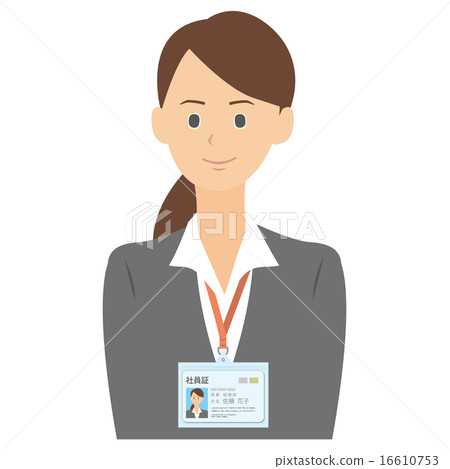 Id Card Of Employee