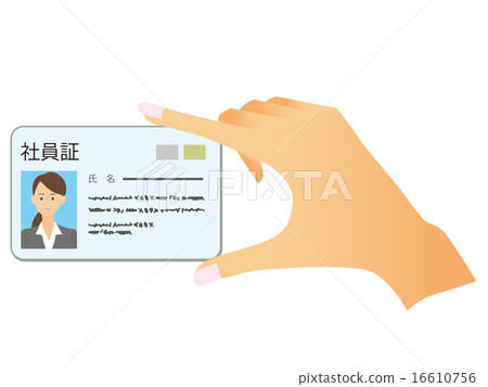 婦女的手與員工身份證 婦女的手與員工身份證 16610756