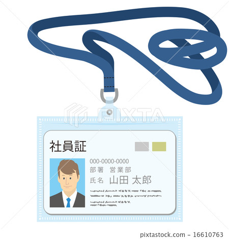 Employee ID card in card holder 16610763