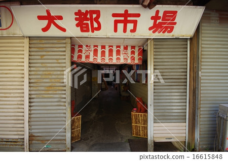 杉並大城市場 16615848