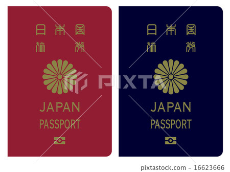 普通護照（10年+ 5年）日本 16623666
