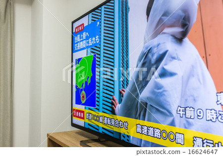 颱風信息圖片 颱風信息圖片 16624647