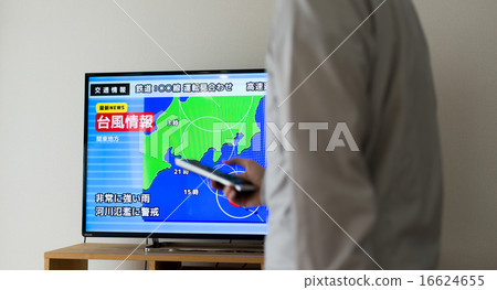 颱風信息圖片 16624655