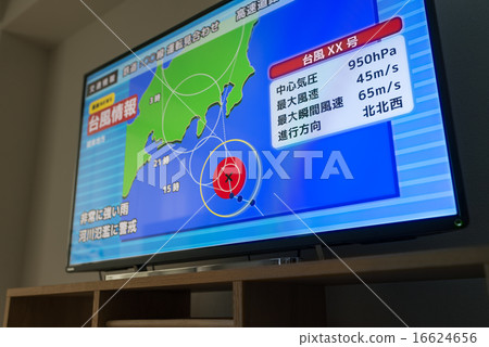 颱風信息圖片 16624656