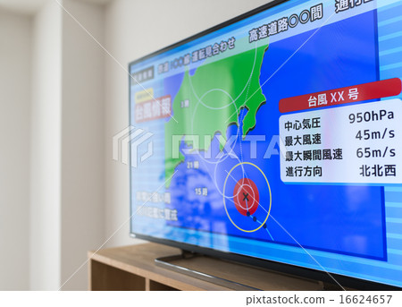 颱風信息圖片 颱風信息圖片 16624657