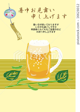 A hot summer sale of draft beer and wind chimes A hot summer sale of draft beer and wind chimes 16628012