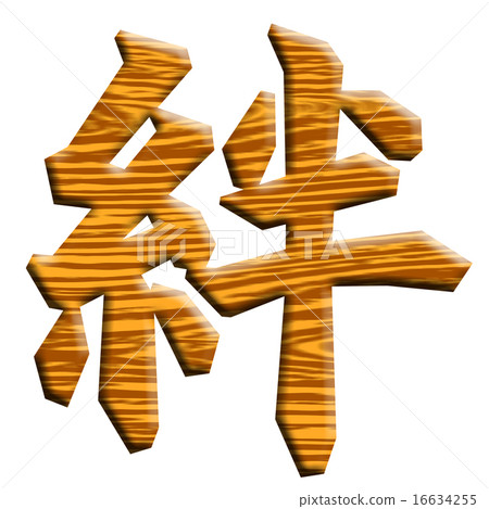 Wood cut character bond 16634255