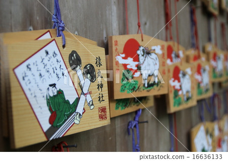 Sarumaru Shrine Sarumaru Shrine 16636133