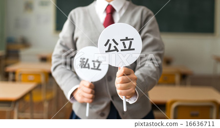 一個學生 一個學生 16636711