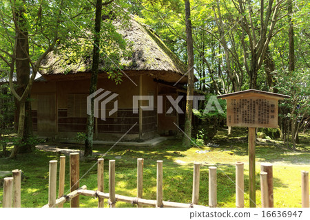 Tomizennatei Yoshimi-an 16636947