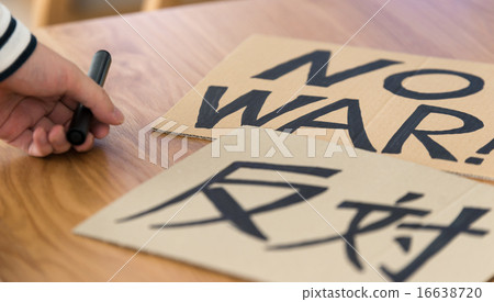 標語牌圖片照片 16638720