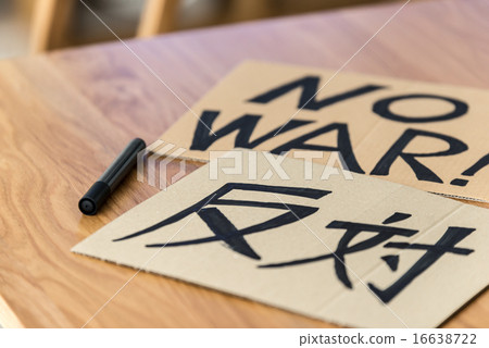 Placard image photo 16638722