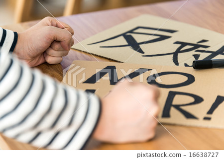 Placard image photo 16638727