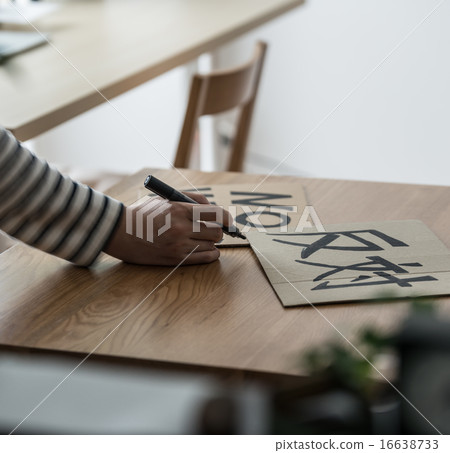 Placard image photo 16638733