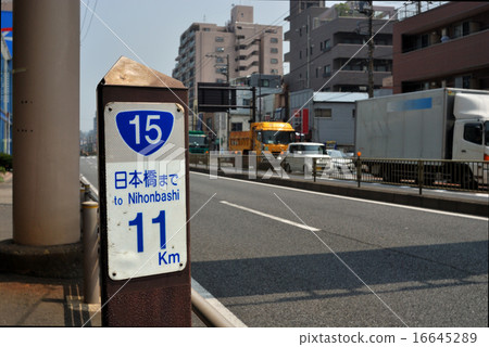 在國道15號報告人河附近的日本橋的距離標記 在國道15號報告人河附近的日本橋的距離標記 16645289