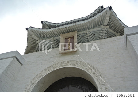 Chiang Kai-shek Memorial Hall Chiang Kai-shek Memorial Hall 16653591