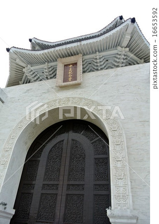 Chiang Kai-shek Memorial Hall Chiang Kai-shek Memorial Hall 16653592