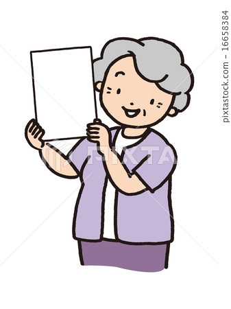 奶奶與文件 16658384