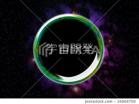 Space Development Soap Bubble 16668708