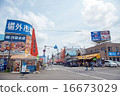 Sapporo City Central Wholesale Market Outside Market 16673029