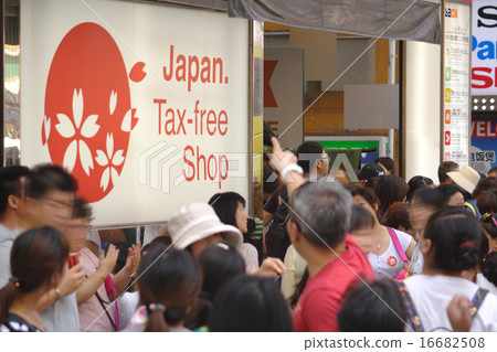 中國旅遊購物之旅（秋葉原） 16682508