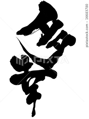 Episode · · · character 16683780