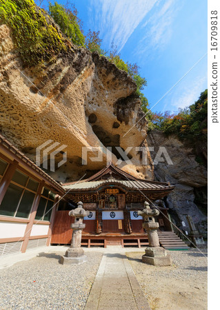 Otani and Ishikari Otani and Ishikari 16709818