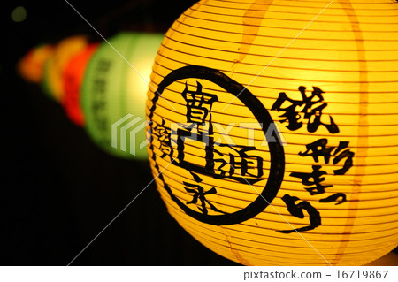 Zen-shaped summer 16719867