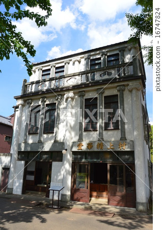 “村上製作所(化妝品店)”(小金井公園/東京小金井市江戶豐多園) “村上製作所(化妝品店)”(小金井公園/東京小金井市江戶豐多園) 16747824
