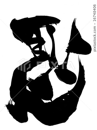 馬(左馬)···性格 馬(左馬)···性格 16748406