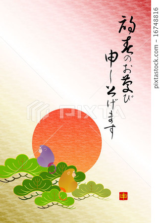 日本新年賀卡日出 16748816